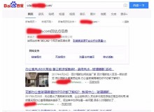阜阳玻璃隔断厂上线三月百度收录